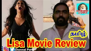 Lisa Movie Review Horror And Thriller Movie Review