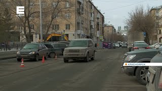 В Красноярске обсуждают планы по ремонту и строительству дорог