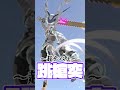 カムイがVIPに行く為の頼りになる最強技3選！！！【スマブラ】 #スマブラsp #shorts