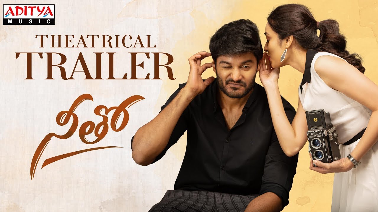 Neetho Official Trailer 2022 | Aberaam Varma | Saathvika Raj | Balu Sharma | Vivek Sagar