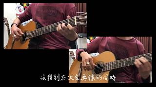 [扯cover] 阿牛 - 星星亮了