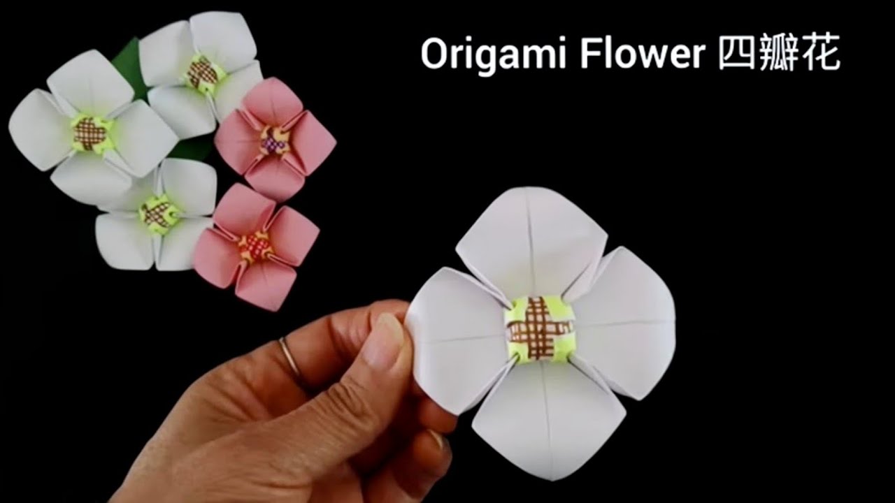 Origami 4-petal flower 折纸四瓣花 (V2) - YouTube