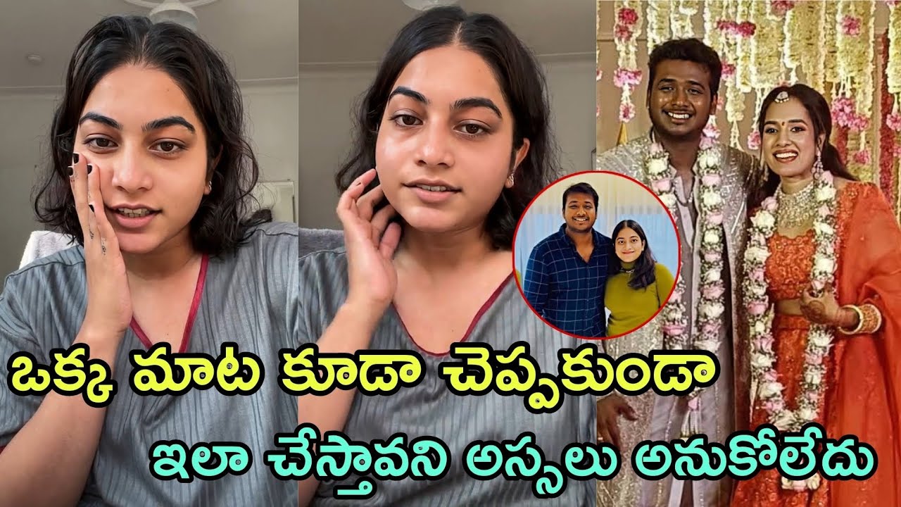 Singer Rahul sipligunj engagement | Punaranavi Bhupalam Shocking Reaction on Her  Engagement