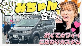 みみちゃんさま専用ページ みー☆様専用 みー様専用 boo&chibi