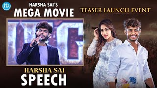 Harsha Sai Speech at MEGA Teaser Launch Event | Mitraaw Sharma | iDream Media