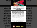 Konkan Railway|Vinhere Station|Okha-Ernakulam|Kokan News| Midnight Incident|Raigad News|OkhaExpress,