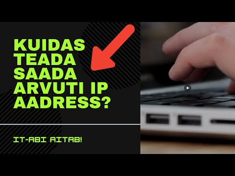 Video: Kuidas Leida Serveri IP-aadress