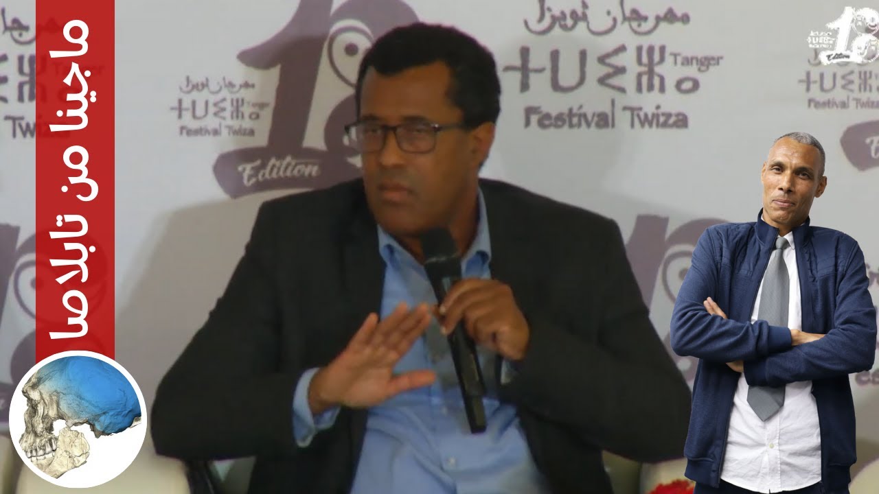 الدكتور عبد الجليل بوزوكار:  ماجينا من تاشيبلاصا