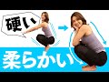 【しゃがむ時にかかとが浮く人必見】固まった足首を柔らかくするストレッチ