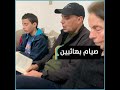 يصومون شهر العلاء الذي يمتد لـ19 يوما ويكثرون من الدعاء والعبادة قصة عائلة بهائية في تونس