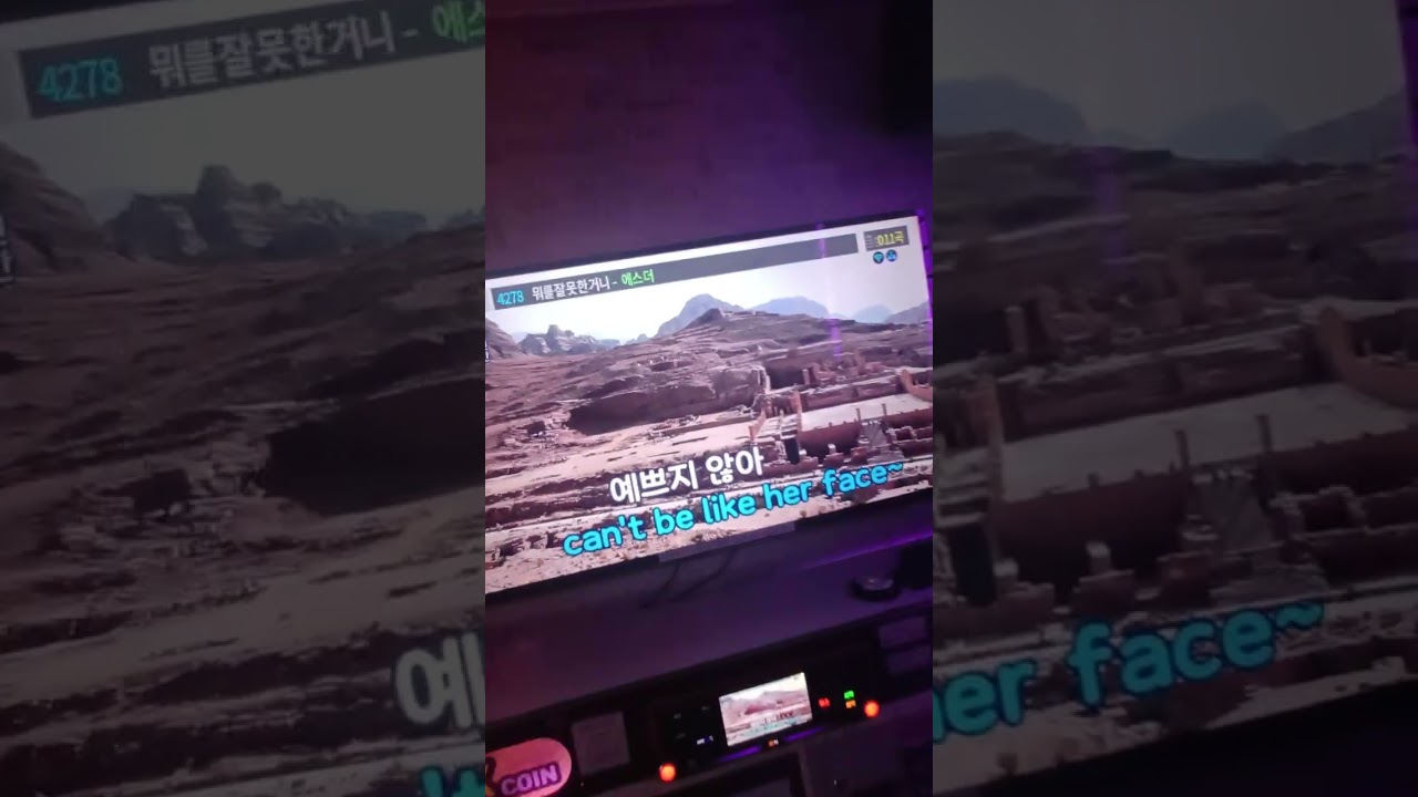 뭐를 잘못한거니-에스더 일반인노래방커버