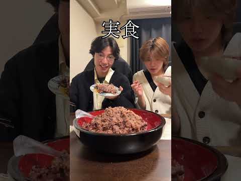意味わかる？何故か増え続けるナッツの正体　#料理　#shorts  #asmr