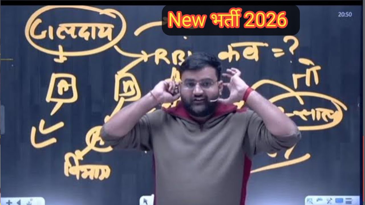 जलदाय विभाग भर्ती 2026|Rajasthan Jalday vibhag New Vacancy 2026|jalday vibhag recruitment today news