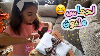 جبت هدية لذهب فرحت بيها 🎁شاركت معاكم اش شريت 
