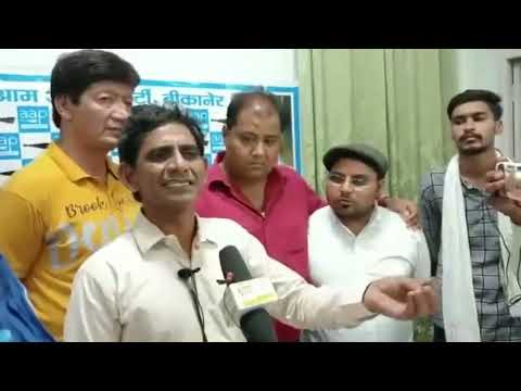 आप नेता Khyali Comedian ने की Press से बातचीत || #AAP_KA_RAJASTHAN #AAP_RAJASTHAN