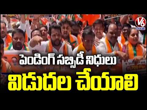 BJP ST Morcha Leaders Hold Protest Demanding Justice for Tribals | V6 News