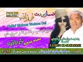 Damsaz  farzana ii pashto song ii da dewala sara walar rata ii 2021 ii pvm