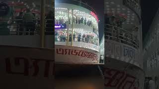 Adu09 Going To Dhaka হজ