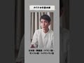 3ヶ国語以上を話せる芸能人