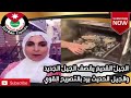 الجيل القديم يقصف الجيل الجديد "سكر محلي محطوط على كريمة"😂😂😂