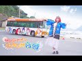 【聖地巡礼しながら踊ってみた】サンシャインぴっかぴか音頭【青空つきこ】
