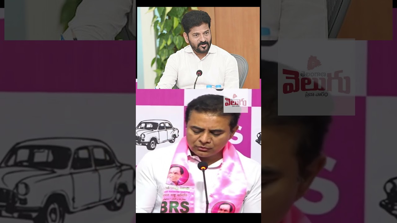 KTR Gives Clarity On Kavitha Letter Issue | KTR | KCR | Kavitha | BRS | Telangana Velugu