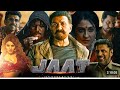 Jaat Dialogue Promo Ranatunga Ki Lanka In Cinemas 10 April Movies Hindi Indianmoviejaat 