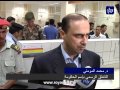 وصول الدفعة الأولى من **ابي
