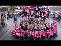 長崎大学「突風」♪本気桜 @ YOSAKOIさせぼ祭り (アルカス広場会場/1日目) 2019-10-19T14:00