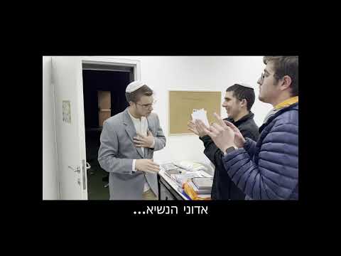 מבצע שמינית תשפ"ה- מהדורה מרכזית הליכות
