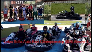 Lotus Sofia Auto-Kart Championship 2020, Round 5 - 29.8.2020