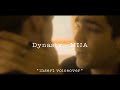 Dynasty Miia Edit Audio Dynasty Miia Edit Audio