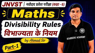 Divisibility Rules (विभाज्यता के नियम) Tricks | JNVST 2027 Maths | Class 6 Navodaya Preparation