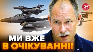 ⚡️ЖДАНОВ: Срочно! F-16  летят в УКРАИНУ? Дания сделала заявление