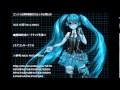 40ソアラの歌 【オリジナル曲】I miss you 【R.r feat 初音ミク】