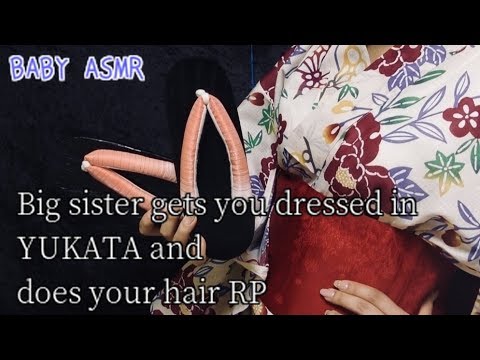 【ASMR】あなたに浴衣を着付けてヘアセット-Big Sister gets you dressed in YUKATA & does your hair RP