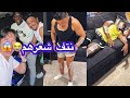 سنابات عبدالرحمن نيلا مقلب نتف الشعر سنابات عبدالرحمن نيلا مقلب نتف الشعر