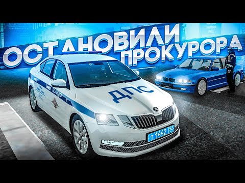 Видео: 😱 ОСТАНОВИЛИ НАГЛОГО ПРОКУРОРА НА САМОМ РПШНОМ ПРОЕКТЕ! ПОГОНЯ ЗА БЫДЛО! ( GREENTECH ROLE PLAY )