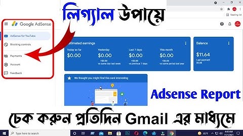 How to check adsense CTR report-Daily adsense report on gmail