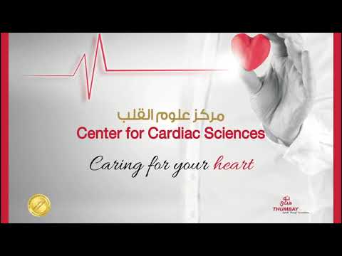 Center for Cardiac Sciences - Thumbay University Hospital