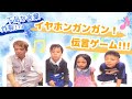イヤホンガンガンゲームするよ〜❤