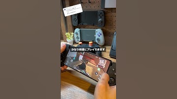 スマホゲームのCall of duty (COD) Warzone mobileが、コントローラーでプレイできるか検証してみました。 #スマホゲーム #codwarzone #cod