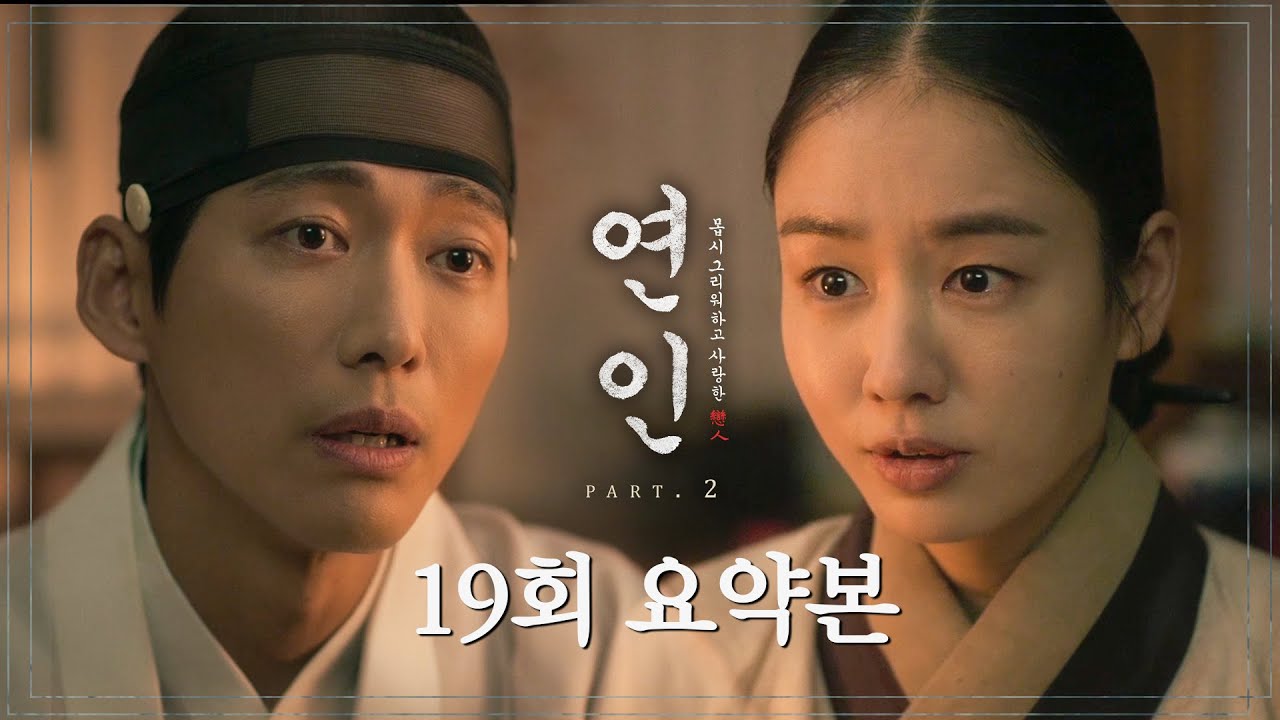 19회