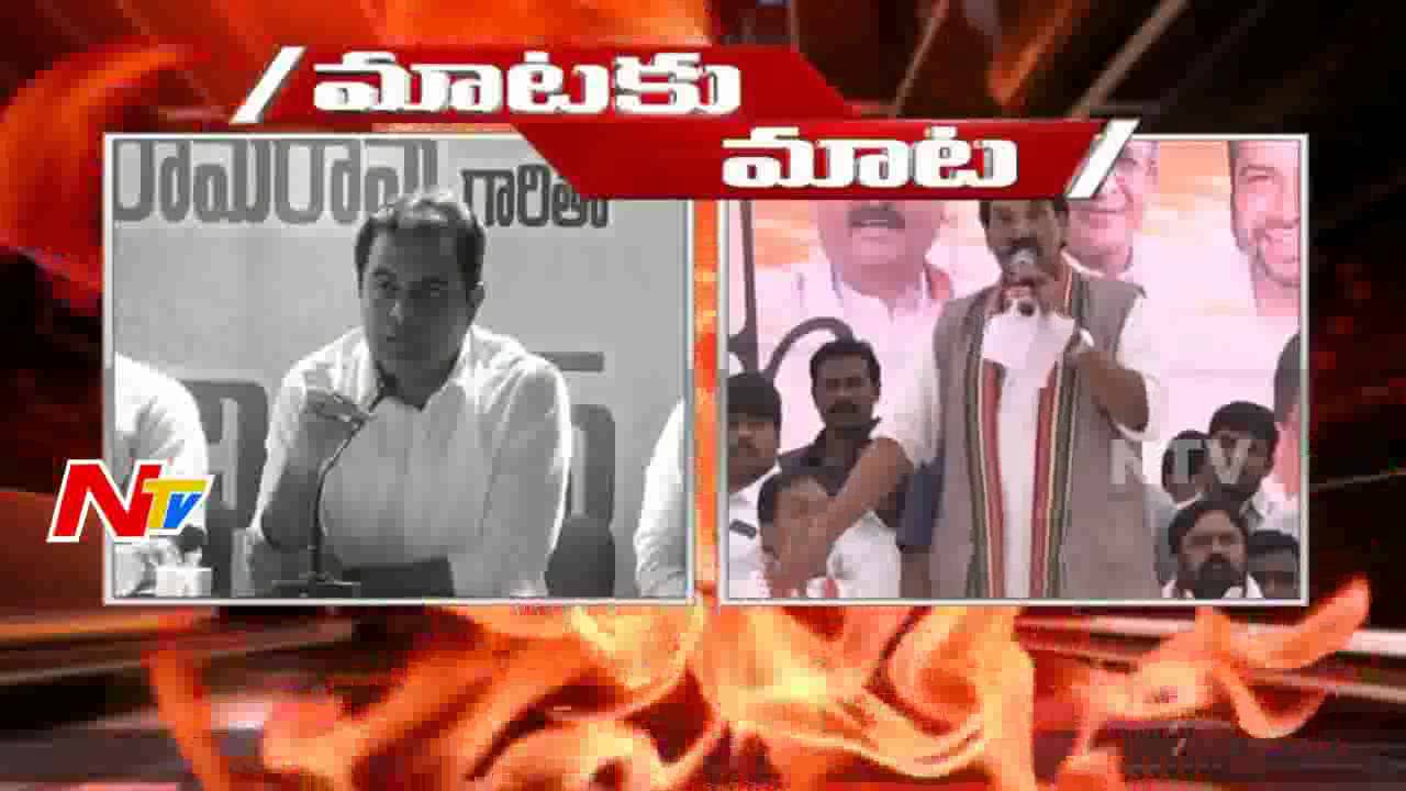 KTR VS Uttam Kumar Reddy - Mataku Mata