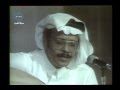 طلال مداح لا تقول ان الليالي فرقتنا