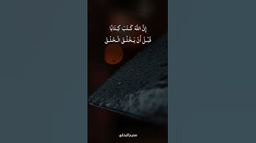 #سورة_البقرة #سورة_الكهف #سورة_يوسف #سورة_الواقعة #سورة_مريم #سورة_الملك #سورة_الملك
