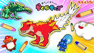【お絵かき対決】アスレチックでドラゴンやおばけとバトル！らくがキッズをイッキ見♪タイトー★子供向け知育教育★サンサンキッズTV screenshot 2