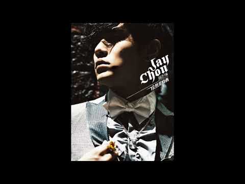 周杰倫 - 白色風車 (高音質伴奏)