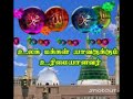 ULAGA MAKKAL YAAVARUKKUM TAMIL SONG Mp3 Song