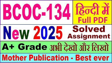 BCOC 134 solved assignment 2025 in Hindi || bcoc 134 solved assignment 2024-25 || ignou bcoc134 2025